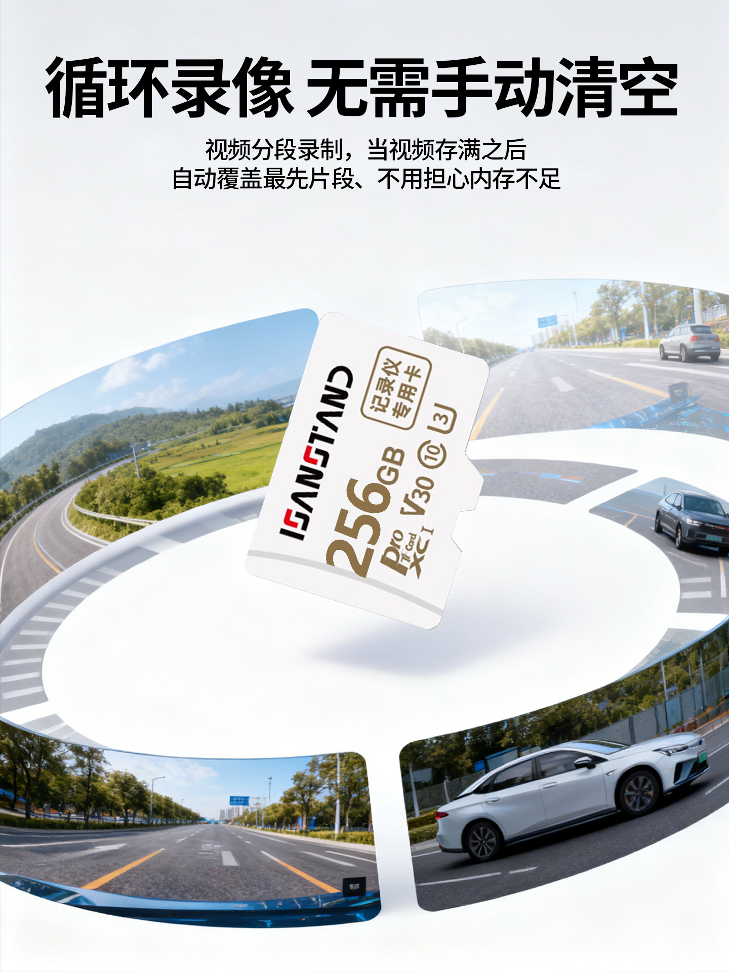 Suitable for Wenjie M7M8M9 Dedicated Driving Recorder Memory Card, Sentry Mode Storage Card, Car Accessories and Supplies