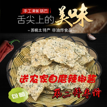 Non-fried farm bacon paella pot crispy sugar-free bulk old-fashioned nostalgic handmade old stove Artemisia seed pot crispy sugar-free bulk old-fashioned nostalgic handmade old stove Artemisia seed pot