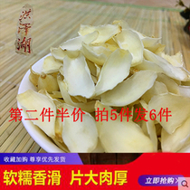 This years new lily dried farm food dried goods premium sulfur-free wild self-contained blockbuster lily second half price