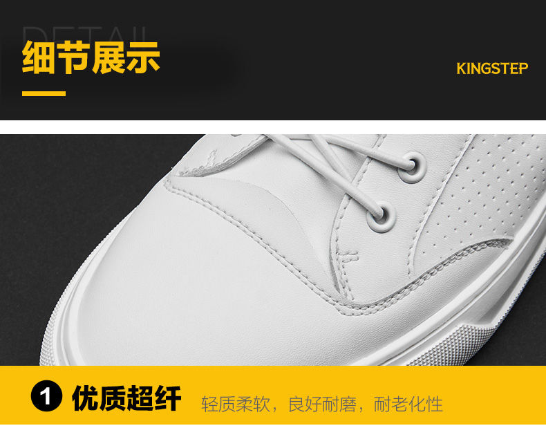 康奈旗下 君步 男士超纤皮休闲鞋 猪皮鞋垫 图17