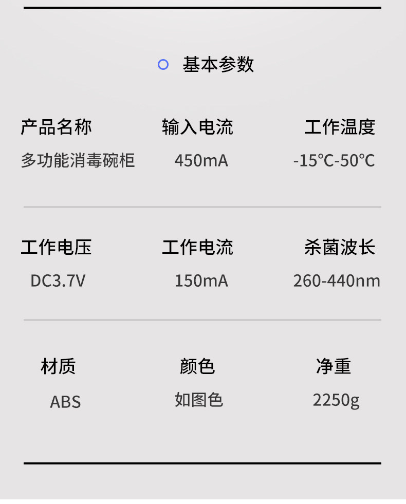 Сушилка 碗碟收纳层架小型消毒碗盘柜家用厨房置物架放碗盘沥水碗架碗筷收纳盒 King BW