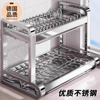 Stainless Steel Kitchen Dish Rack, Drain Rack, Storage Rack, Bowl Rack, Multifunctional Dish Rack for Bowls, Plates, and Chopsticks