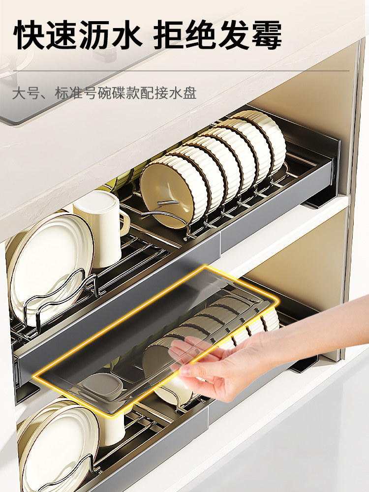 Kitchen Cabinet Built-In Shelf Drawer-Type Dish Storage Rack Telescopic Pull-Out Dish Basket Drain Rack Dish Rack
