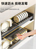 Kitchen Cabinet Built-In Shelf Drawer-Type Dish Storage Rack Telescopic Pull-Out Dish Basket Drain Rack Dish Rack