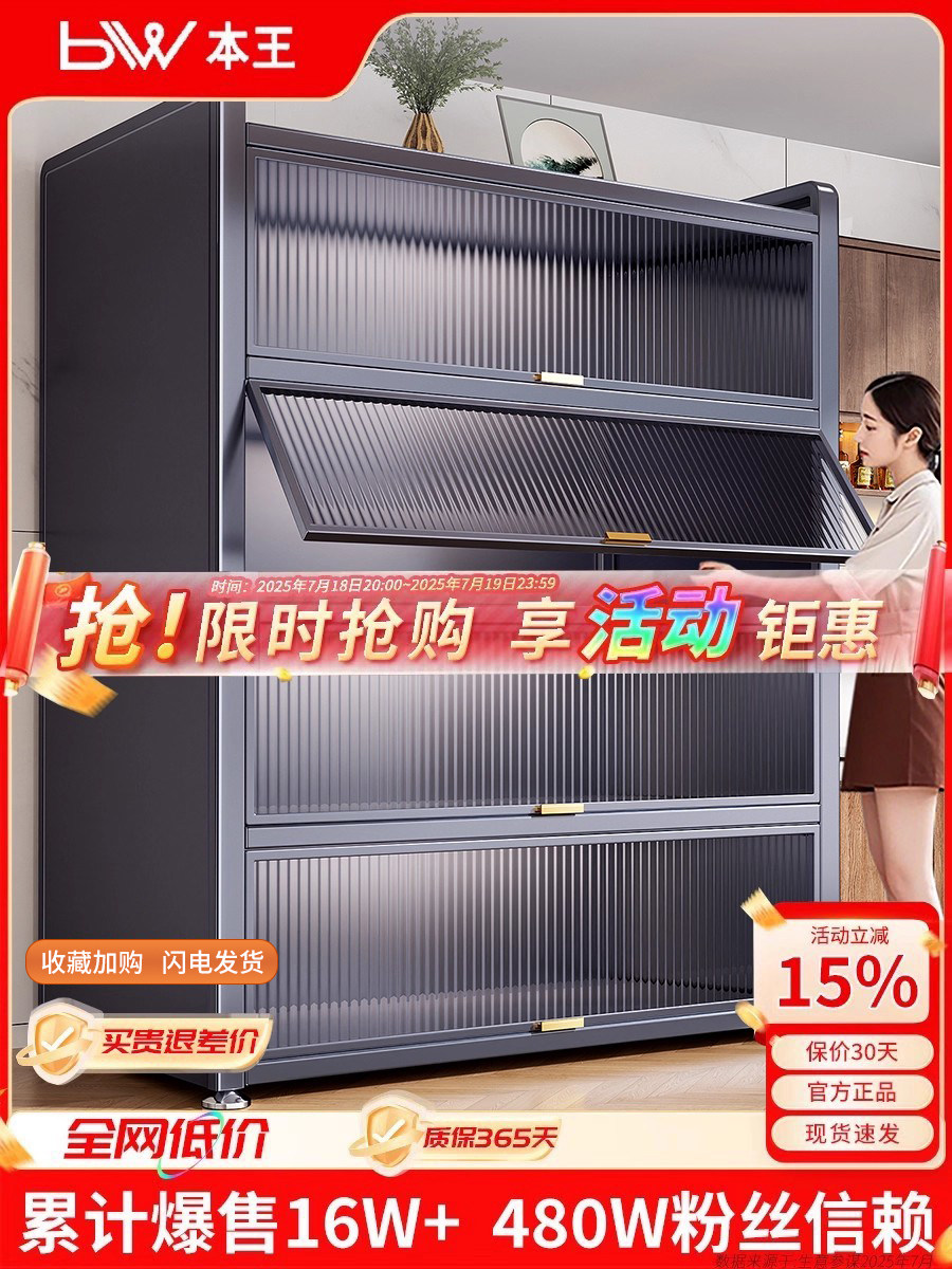 Japan's 2025 New Multifunctional Kitchen Storage Rack, Floor-Standing Multi-Layer Microwave Storage Cabinet, Integrated Cabinet