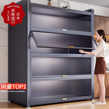 Japan's 2025 New Multifunctional Kitchen Storage Rack, Floor-Standing Multi-Layer Microwave Oven Storage Cabinet, Integrated Cabinet