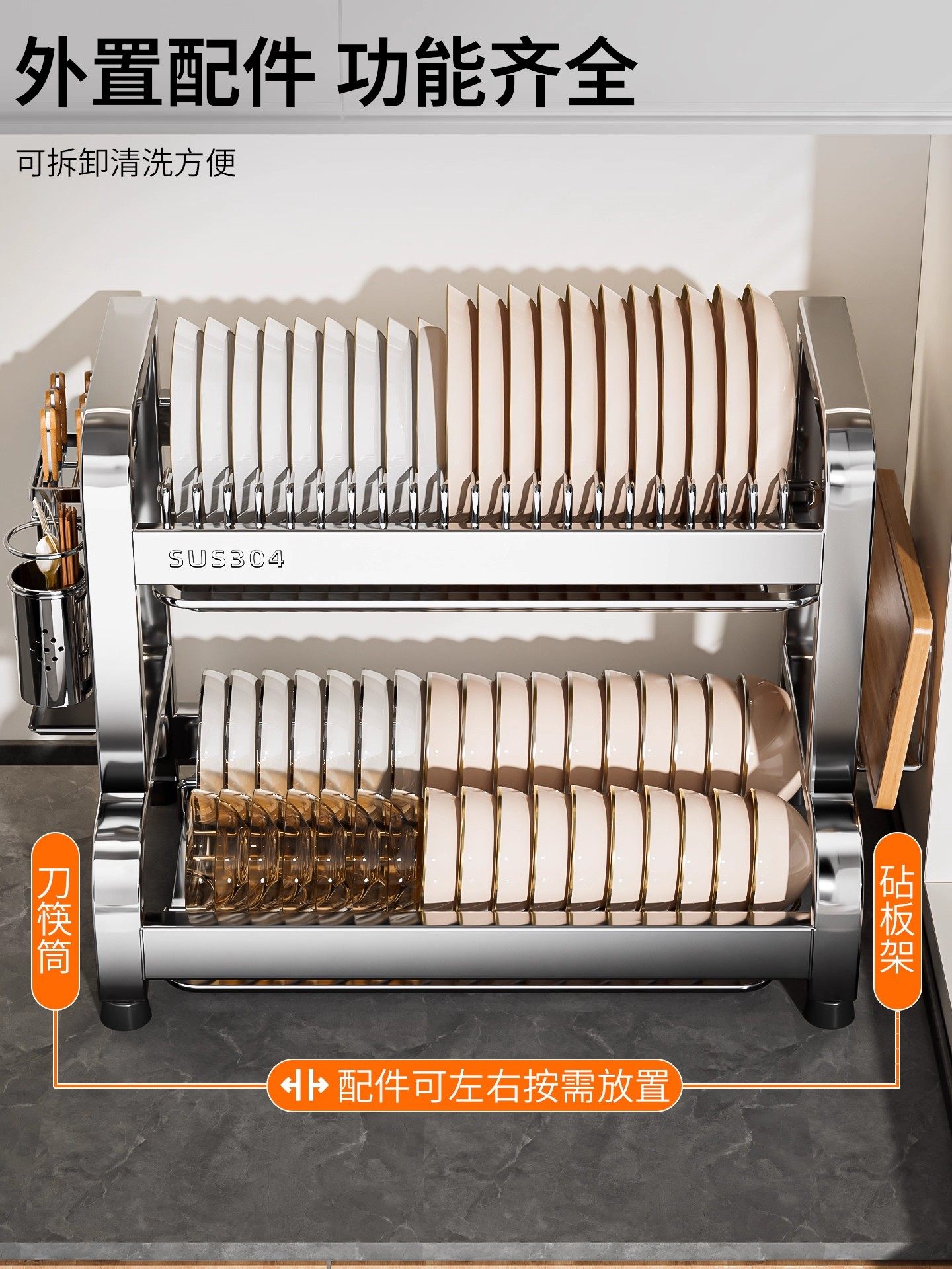 304 Stainless Steel Dish Storage Rack Kitchen Multifunctional Storage Rack Household Countertop Dish Rack Draining Dish Rack