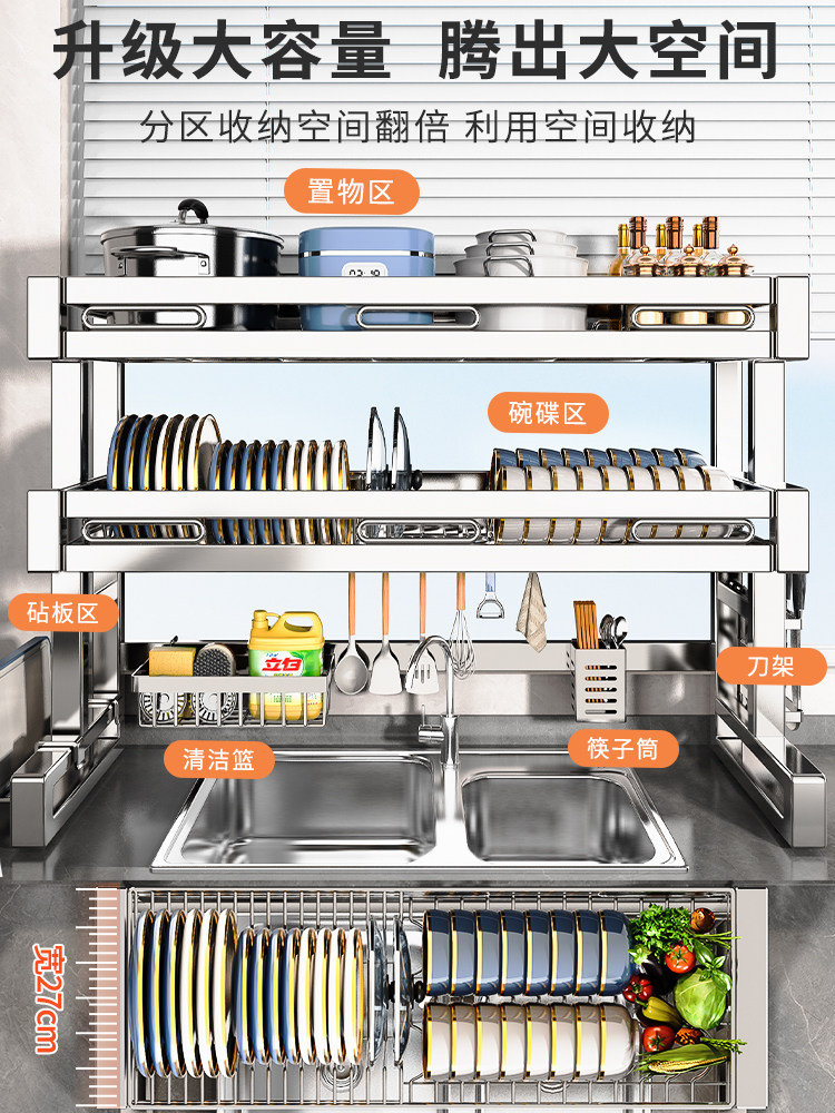 Stainless Steel Kitchen Sink Rack, Multi-Functional Dish Storage Rack Above the Sink, for Draining and Storing Dishes