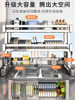Stainless Steel Kitchen Sink Rack, Multi-Functional Dish Storage Rack Above the Sink, for Draining and Storing Dishes