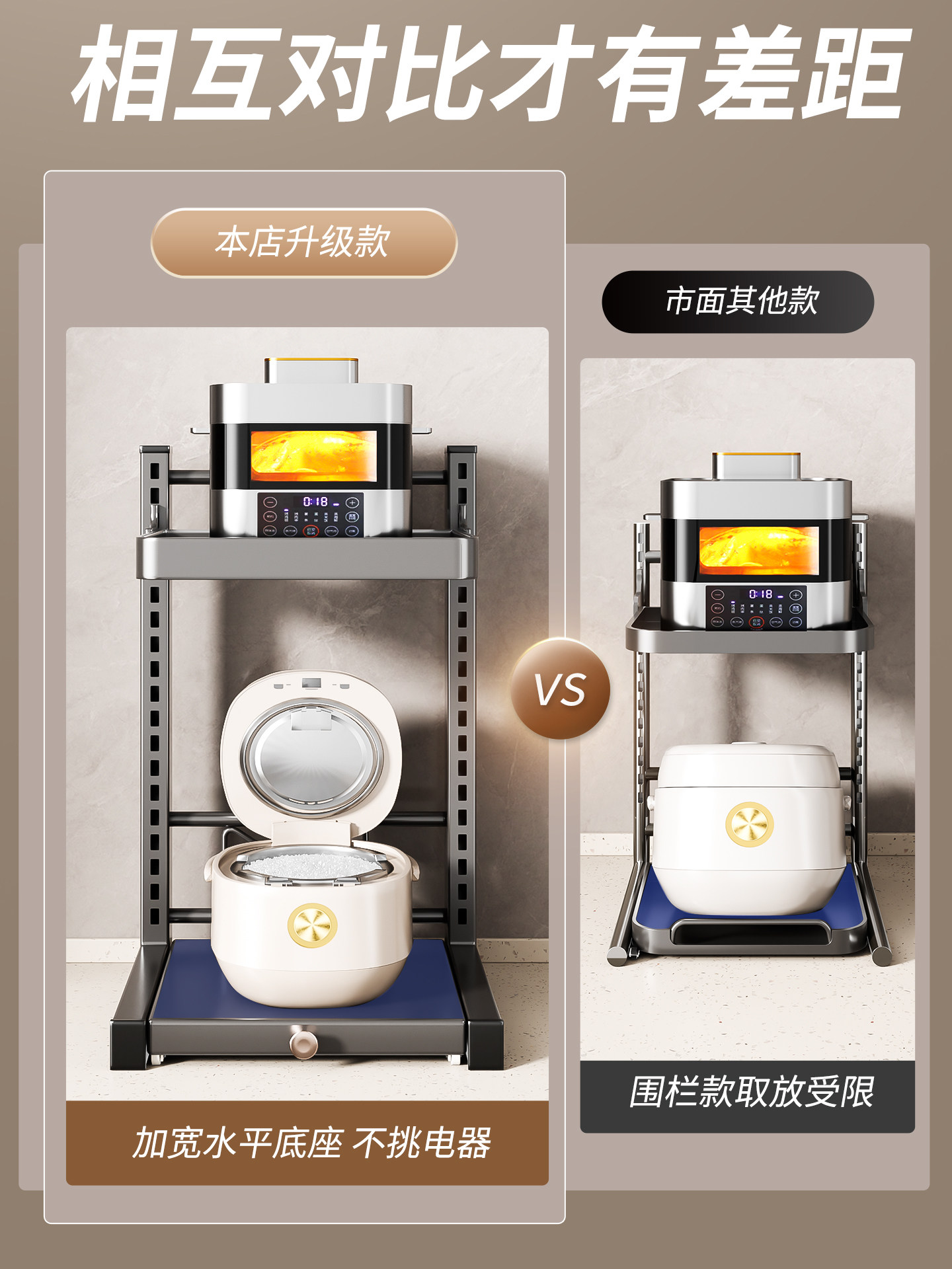 Rice Cooker Storage Rack, Multi-Functional Microwave Oven Rack, Kitchen Appliance Countertop, Household Pull-Out Multi-Layer Storage Rack