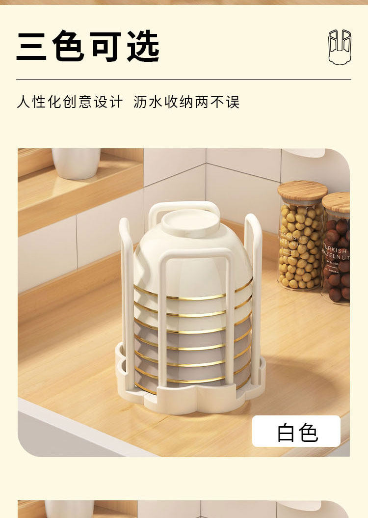 Сушилка 厨房沥水碗架置物架家用水池放碗架单层旋转伸缩多功能饭碗收纳层架 BW