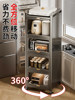 Kitchen Storage Rack, Floor-Standing, Multi-Layer, Multi-Functional, Behind-The-Door, Pull-Out Storage Cabinet, Gap Storage Rack for Rice Cooker