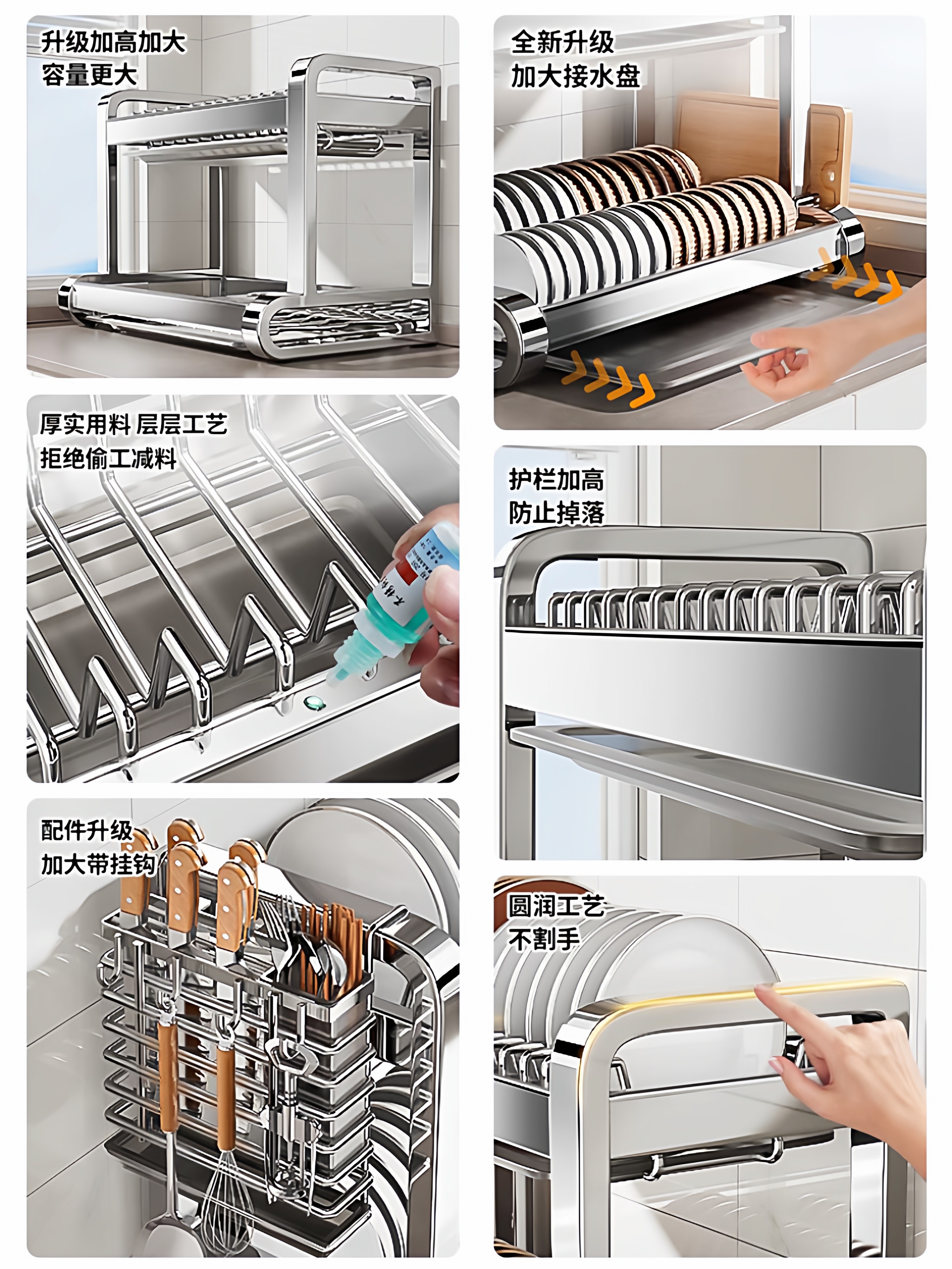 Stainless Steel Kitchen Dish Storage Rack, Draining Rack, Storage Rack, Bowl Rack, Multifunctional Rack for Placing Bowls, Plates, and Cutlery