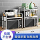 304 stainless steel kitchen rack home countertop floor rice cooker oven storage knife holder microwave oven shelf