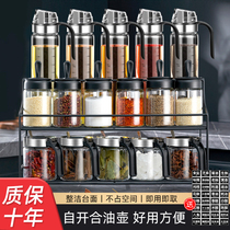 Seasoning box combination set oil salt sauce and vinegar seasoning jar storage box household seasoning bottle complete set of kitchen supplies 1366
