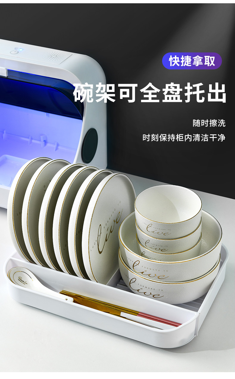 Сушилка 碗碟收纳层架小型消毒碗盘柜家用厨房置物架放碗盘沥水碗架碗筷收纳盒 King BW