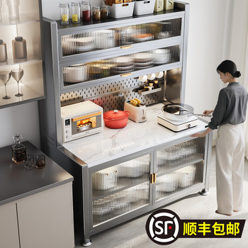 Kitchen Storage Rack, Floor-Standing Vegetable Cutting Sideboard, Microwave Oven, Condiments, Cutting Board, Multi-Functional Storage Rack, Storage Cabinet