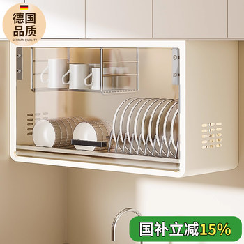 Dish and Plate Storage Rack, Kitchen Storage Rack, Wall-Mounted Cupboard, No-Drill Hanging Cabinet, Multi-Functional Drain Rack on the Wall