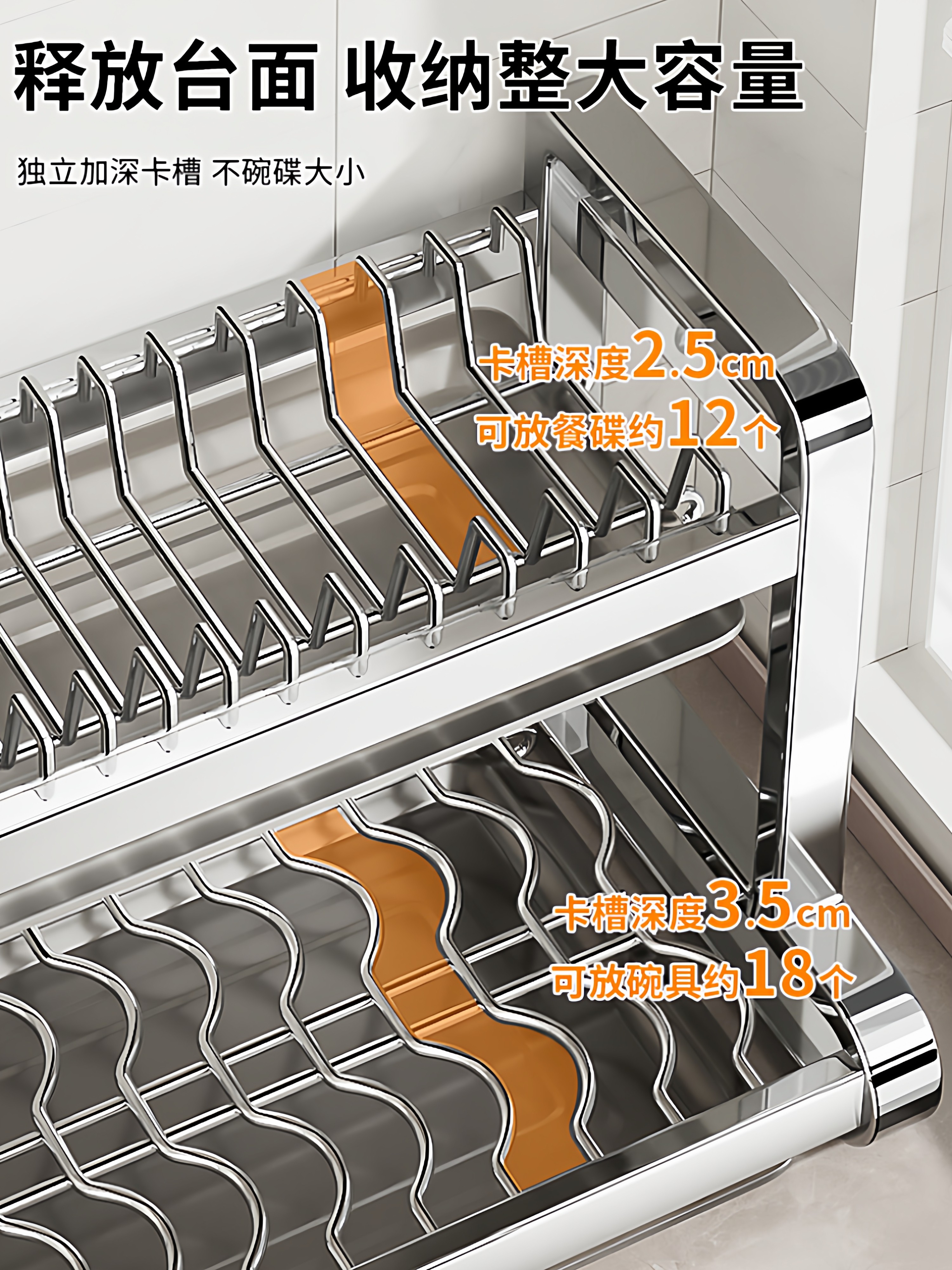 Stainless Steel Kitchen Dish Storage Rack, Draining Rack, Storage Rack, Bowl Rack, Multifunctional Rack for Placing Bowls, Plates, and Cutlery