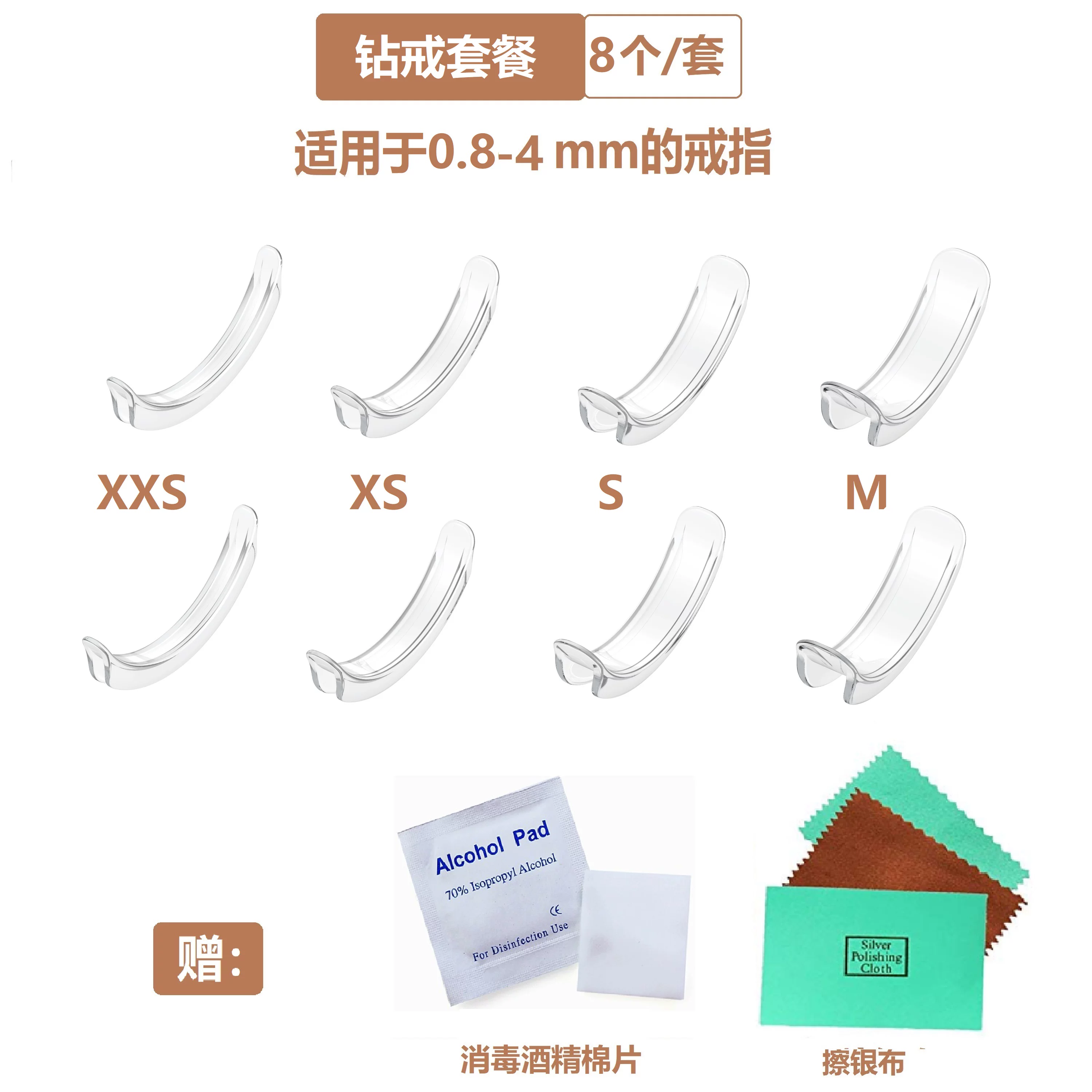 Invisible transparent ring, fishing line