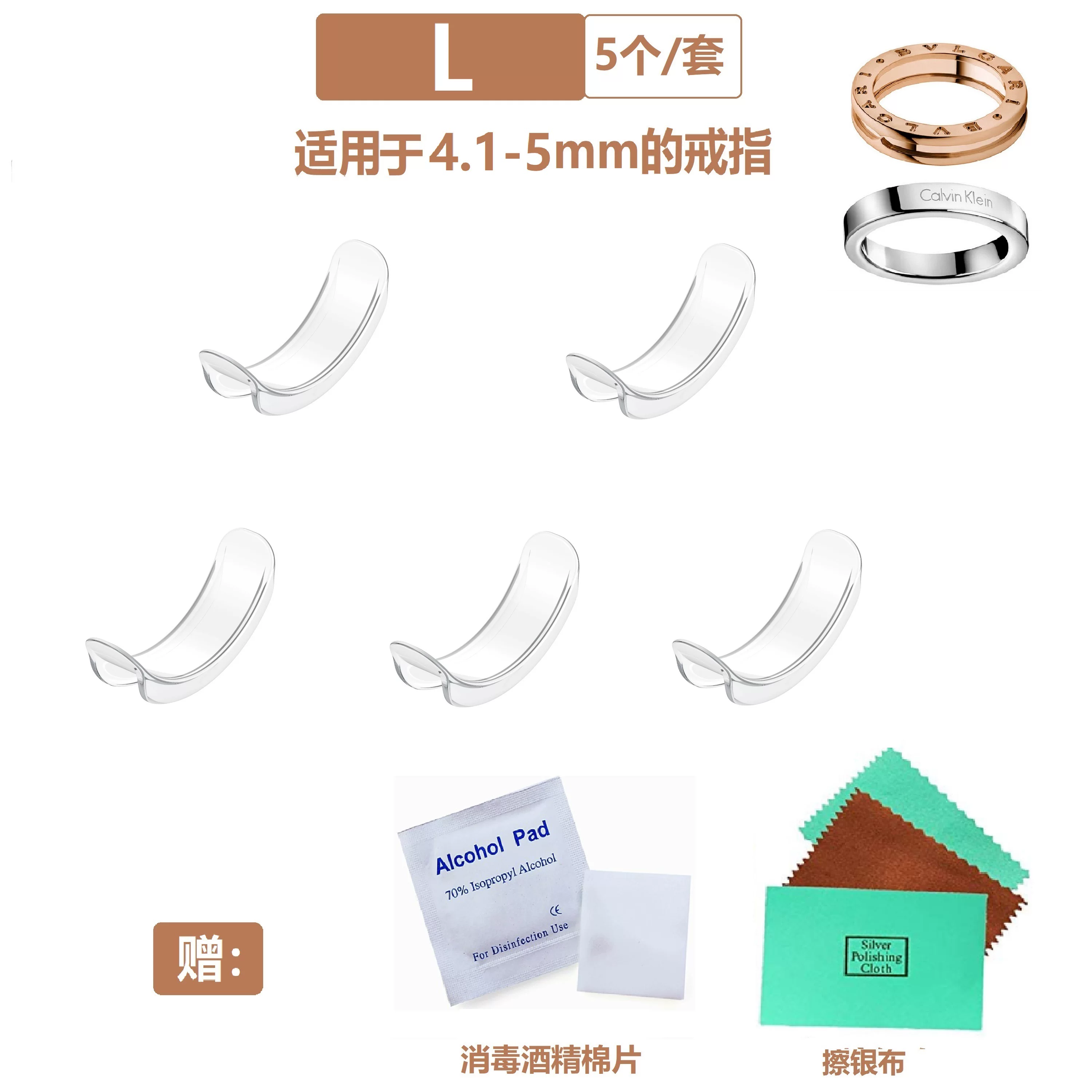 Invisible transparent ring, fishing line