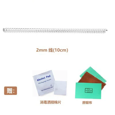 Invisible transparent ring, fishing line