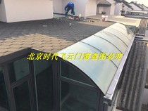 Arc tempered glass sun room Beijing Sunshine Room Villa sealed terrace steel structure sun room design