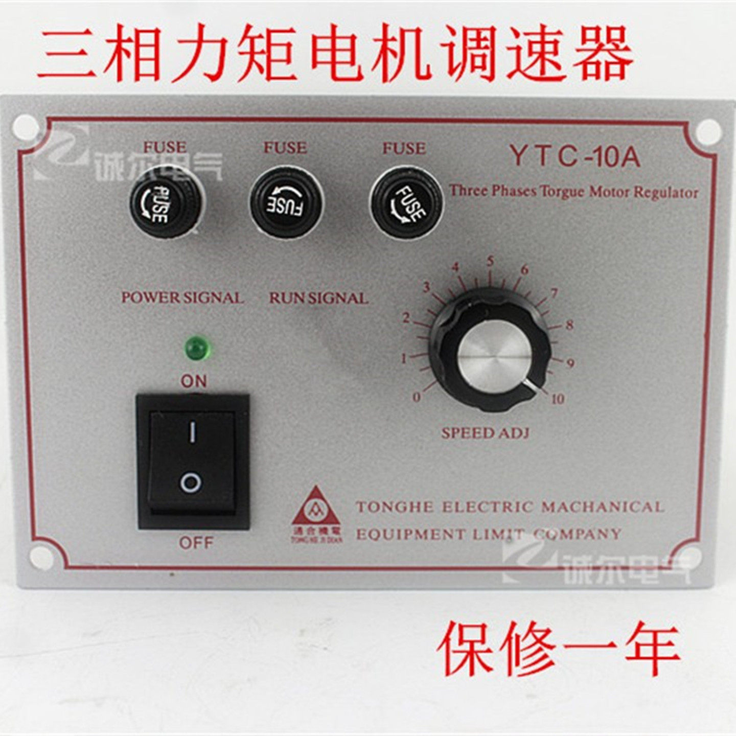 Torque Motor Controller YTC-10A Torque Motor Governor 380V8A10A Three phase AC Torque Meter