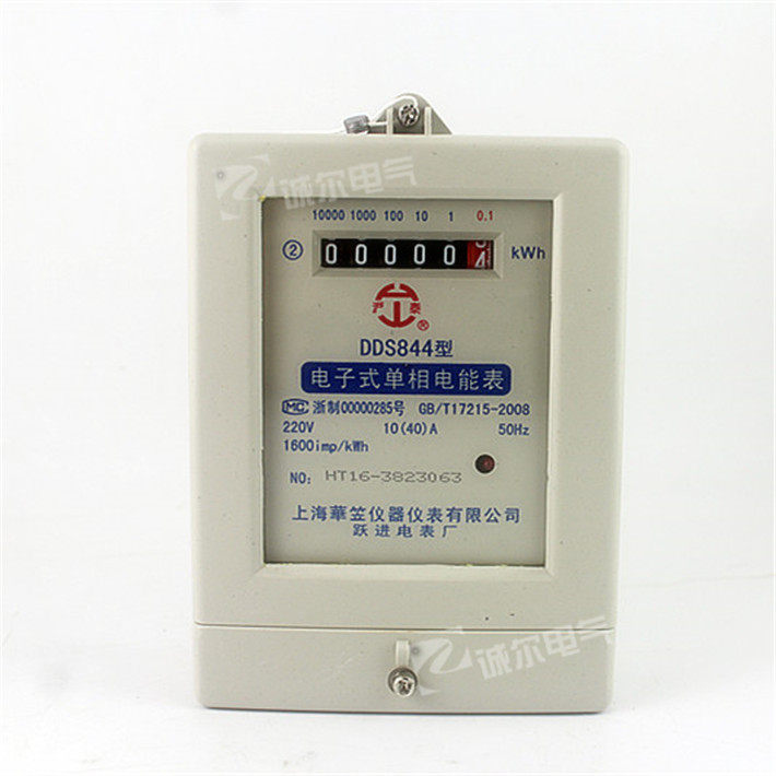 Single-phase electricity meter DDS844 electronic single-phase electricity meter three pieces for household rental electricity meter