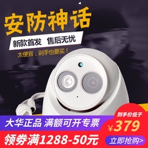 Dahua 6 million POE monitoring home camera IPC-HDW4631C-A webcam with audio