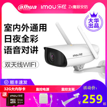 Dahua Le Orange Surveillance Camera Home with Mobile Phone Wireless Remote Night Vision HD Full Color Outdoor Waterproof TF1D