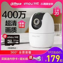 Dahua Le Orange TA2 surveillance camera Home 360 degree panoramic wireless HD 4 million mobile phone remote night vision