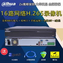 Dahua 4 disk bit 16 channel H 265 HD network surveillance hard disk video host DH-NVR4416-HDS2 4K