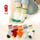 Vớ trẻ em mùa thu và mùa đông bằng cotton cộng với tất dày nhung cho bé trai và bé gái trong vớ 5-7-9-12 tuổi tất trẻ em