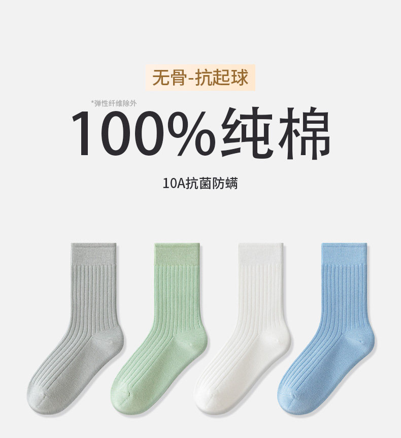 Children's Socks Pure Cotton 100% Cotton Spring & Fall Thin White Socks Versatile Boys and Girls 10A Antibacterial Mid-Calf Socks — تصویر 1