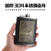 High-grade Russian 304 stainless steel 8 oz flagon portable outdoor padded portable small Hulk metal flat jug