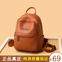  Hong Kong leather bag female 2021 new fashion backpack wild casual backpack large capacity travel bag