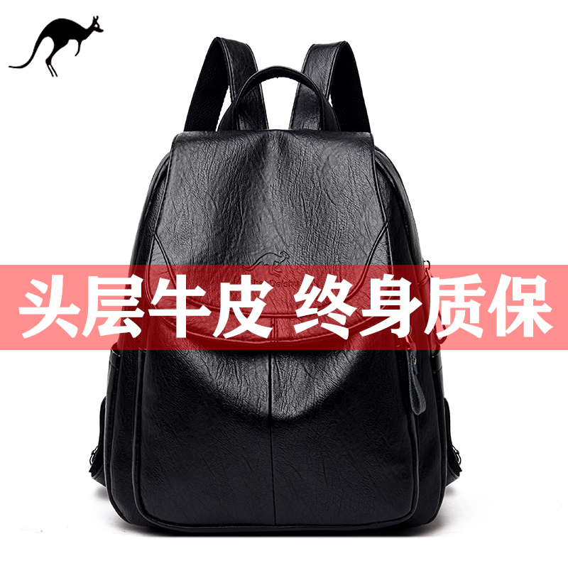 Leather shoulder bag women's summer 2021 new fashion mommy leisure backpack first layer cowhide large capacity soft leather school bag