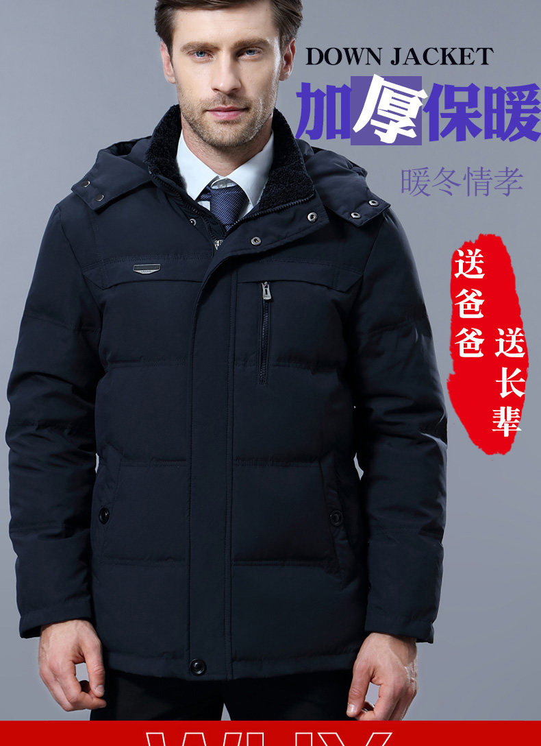 Blouson homme en Polyester - Ref 3122248 Image 7