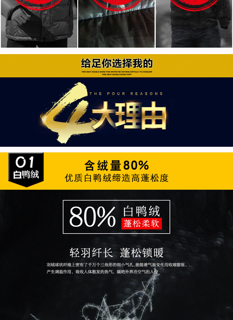 Blouson homme en Polyester - Ref 3122248 Image 9