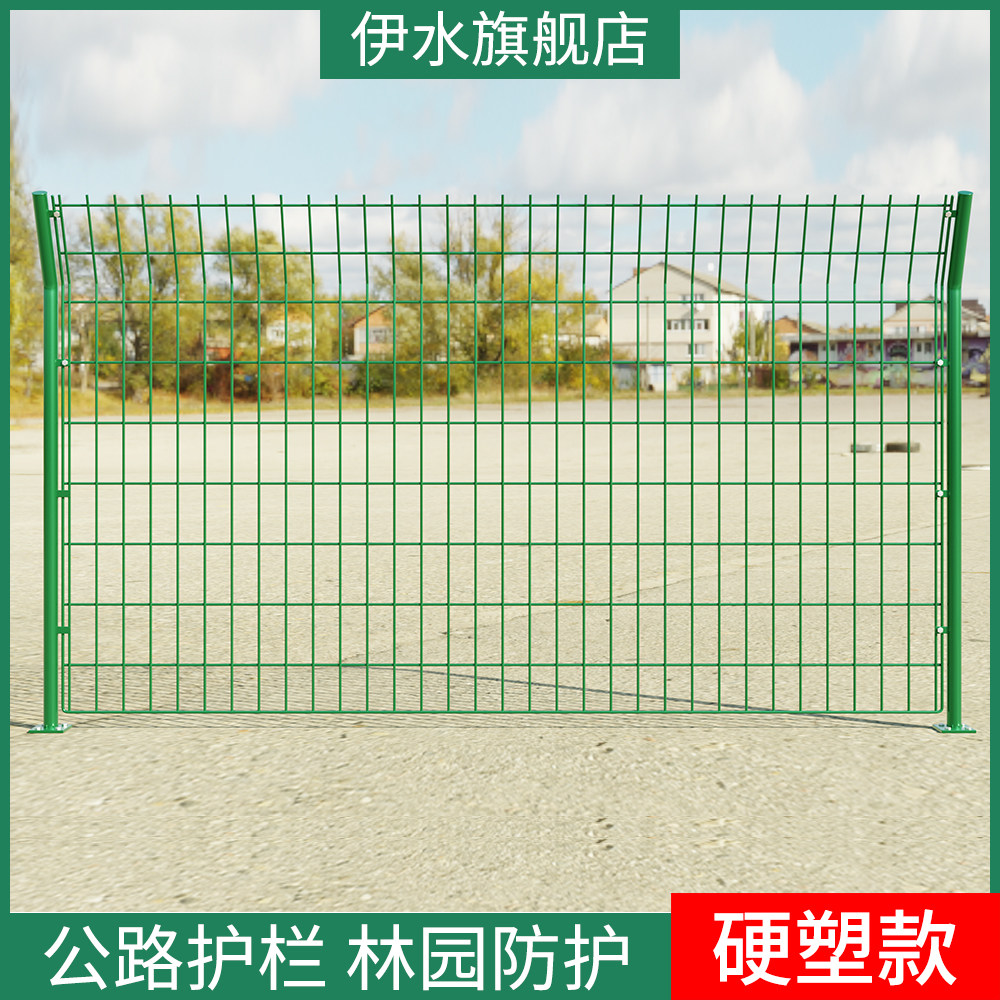 Highway fence double wire isolation mesh Barbed wire Outdoor protective mesh fence Orchard fence steel wire mesh