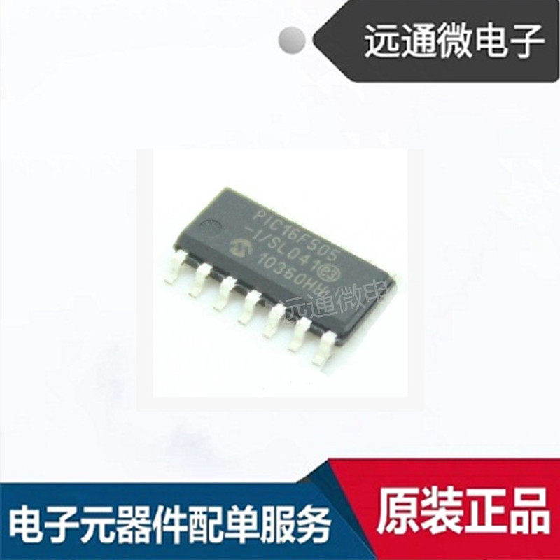 PIC16F505-I SL The PIC16F505-I SL