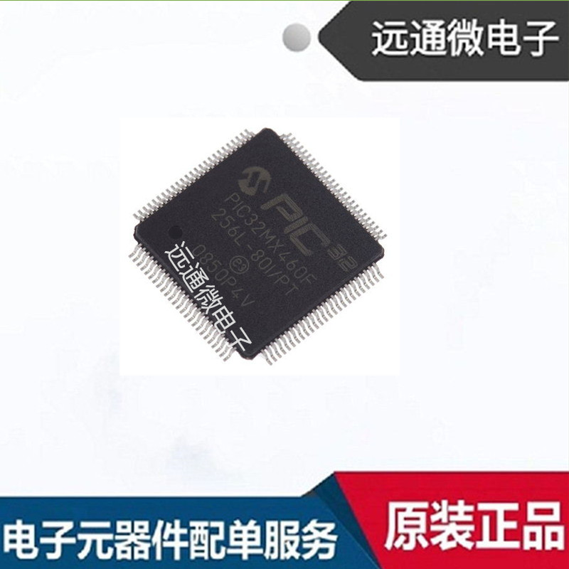 PIC32MX460F256L-80I PT