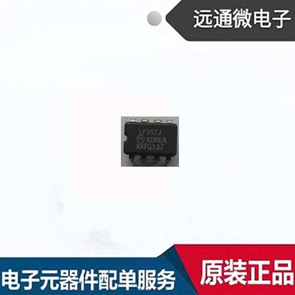 LF357J LF357J LF357BJ dismantling machine CDIP8 ceramic packaging single operational amplifier