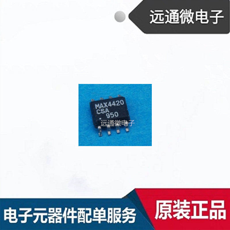 MAX4420CSA SOP-8 Driver