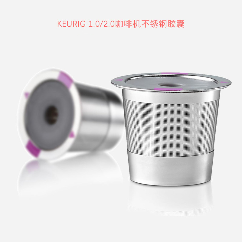 Keurig Stainless Steel Reusable Capsule Shell Coffee Machine Kcup Paper Filter Powder Cup Accessories 2.0