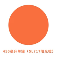 450 мл