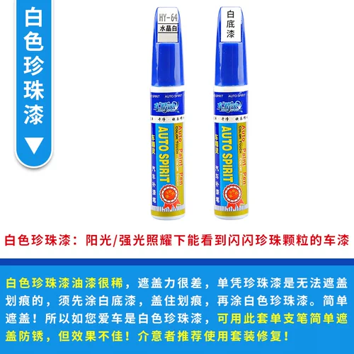 Auto Scratch Repair Ultra -Large емкости самооткрыть краски для краски царапины царапины краска кисти металлическая краска для ремонта ручной краски
