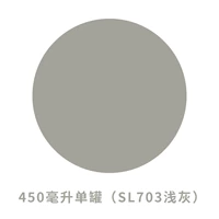 450 мл