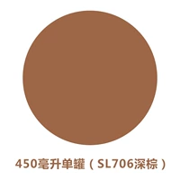 450 мл